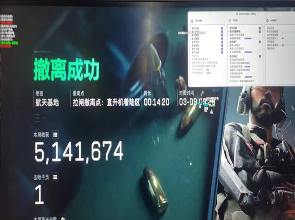 辅助瞄准好吗三角洲软件效果